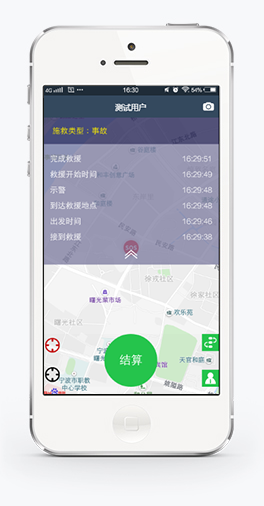 救援轨迹清晰明了